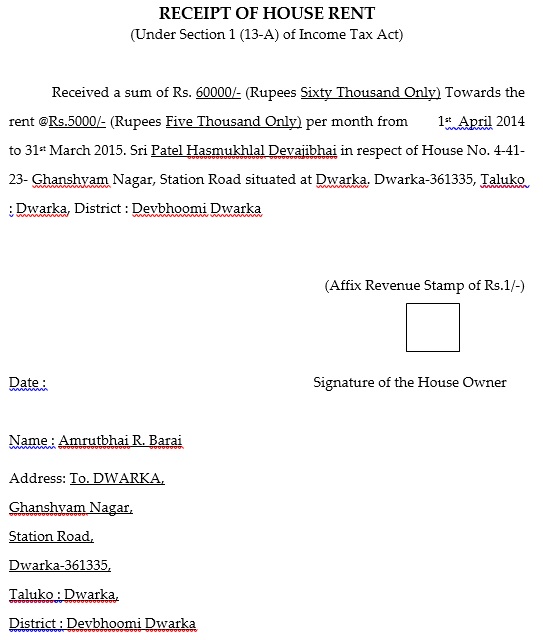 receipt of house rent template