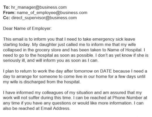 emergency sick leave email sample