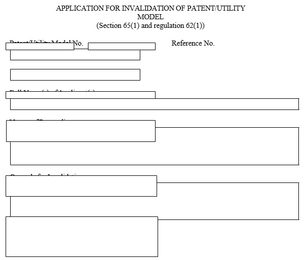 application for invalidation of patent model application form