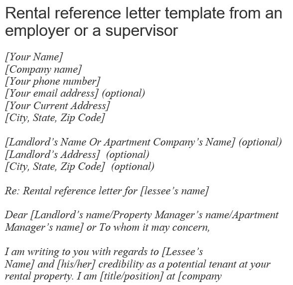 rental reference letter template from an employer or a supervisor